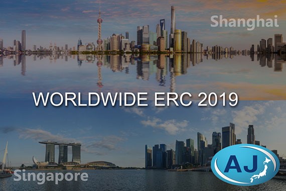 ワールドワイドERCサミット 2019　上海・シンガポール
