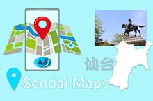 仙台の地図 - 英語版・外国人向け お薦めの地図