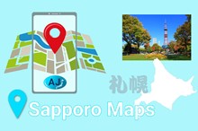 札幌の地図 - 英語版・外国人向け お薦めの地図