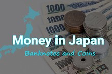 日本の紙幣と硬貨について　外国人向けに説明