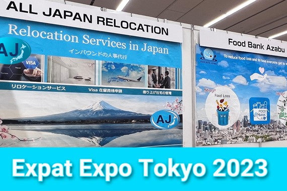 Expat Expo Tokyo 2023に出展しました