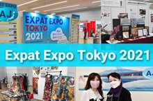 Expat Expo Tokyo 2021に出展致しました