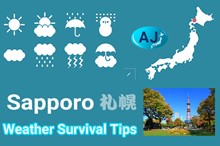 札幌の四季と気候、季節ごとの過ごし方