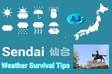 仙台の四季と気候、季節ごとの過ごし方