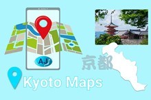 京都の地図 - 英語版・外国人向け お薦めの地図