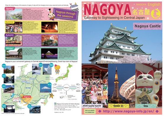 This pamphlet offer suggestions for getting around the Nagoya City with ideas on what to see, what to eat and what to enjoy.