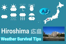 広島の四季と気候、季節ごとの過ごし方