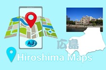 広島の地図 - 英語版・外国人向け お薦めの地図