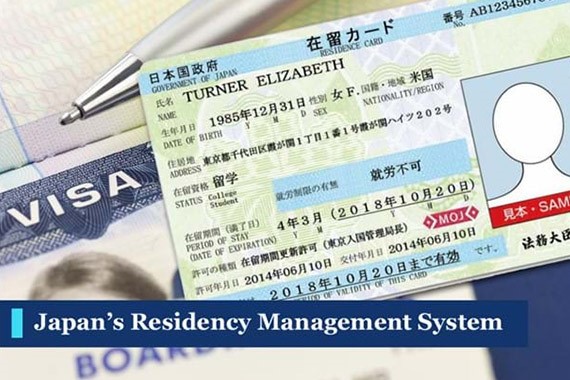 在留管理制度・外国人の住民登録について