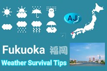福岡の四季と気候、季節ごとの過ごし方